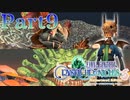 【実況】ひとりで瘴気に満ちた世界を冒険する！Part９【FFCC】