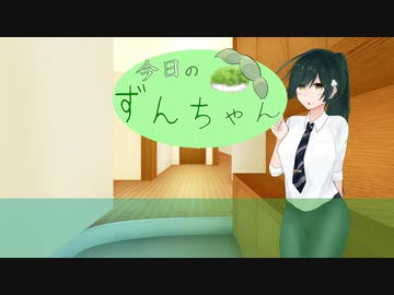 ずんちゃんと雨女lv2