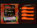 サーモンラン0007