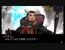 【実況】みんなで紡ぐブレイブリーセカンドpart61【初見】