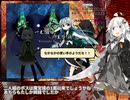 【東方鬼葬剣】紲星あかりは作ったゲームを語りたい 前編【VOICEROID】