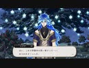 【ツイステ】イデア、スターゲイザーの本音を語りまくる！　キャラクターアルバム　星送りの布　カード専用ボイス　イベント「星に願いを」より【TWISTED WONDERLAND】