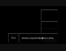 【CoC】TRPG　だれかのにっき　4ページ目　＠迷走千鳥卓