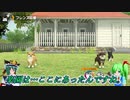 裁判長たちがわんこと戯れる