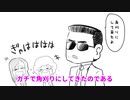 【THEALFEEアニメ】アルフィー桜井賢氏を角刈りにした魔法の言葉 #ALFEE #漫画　#アニメ　#角刈り　#桜井賢　#アルフィー　#高見沢俊彦