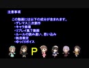 【卓ゲm@ster】 めーきゅーきんぐだむ　第三話ぱーと2 【迷宮キングダム基本ルールブック】