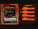 サーモンラン0008