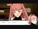 【FE風花雪月】ヒルダちゃんと結婚したい！ part83【実況】