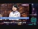 【メギド72】ブレイクメギドと往くメインストーリーVH攻略の旅【Part5】
