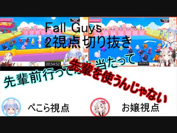 [ホロライブ切り抜き]　うさおに大戦争ぺこら視点＆お嬢視点（字幕付き）