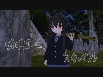 【艦これ】　暁型四姉妹の日常　一九七　【MMD紙芝居】