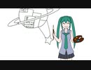 【初音ミク】 わたしの想像宇宙 【ふへんてき】