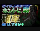 ウィザスケの頭出るまで終われません！…のつもりだったのに…【ALTH】