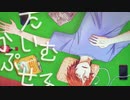 たいむかぷせる