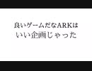 【天宮こころ】Angel Beats!次回予告風まとめ【8月】