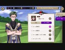【ツイステ】トレイ、スターゲイザーの本音を語りまくる！　キャラクターアルバム　星送りの布　カード専用ボイス　イベント「星に願いを」より【TWISTED WONDERLAND】