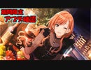 【シャニマス】遂に私服のP-SSR夏葉さん実装!!【8/31アプデ確認】