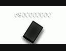 6900000000【歌ってみた】