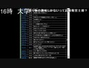 美容室でビビる陰キャさん・・・ｗ2020/09/04(金) アンドリウスの深夜放送