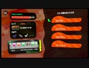 サーモンラン0009