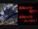 豪風エルフで行くシャドウバース part4