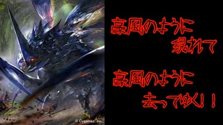 豪風エルフで行くシャドウバース part4
