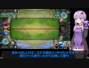 【VOICEROID実況】結月ゆかりさんの7勝を目指すガバエクスペディション#24【LoR】