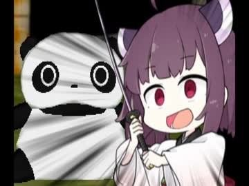 パンダを生け捕りにするきりたん【VOICEROID実況】