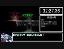 【RTA／下】BLACK REBOOT ver1.3.2 MAIN GAME MOディスクお持ち帰りEND【38分00秒71】