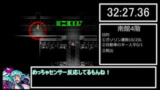 【RTA／下】BLACK REBOOT ver1.3.2 MAIN GAME MOディスクお持ち帰りEND【38分00秒71】