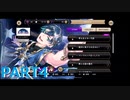 【初見実況プレイ】ディズニー ツイステッドワンダーランド　イベントストーリー　星に願いを　PART4