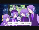 【UTAUカバー】8bitボカロメドレー第3章【総勢90名】