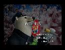 くまうた　（5754）「あの日三」　唄：嵐山クマ男（夫）