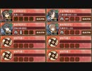 復刻：沈黙の戦塵 急 難しい　放置【城プロRE ☆4改以下イベユニ】