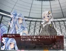 【クトゥルフ神話TRPG】ハシバミの木_5話【ボイロTRPG】