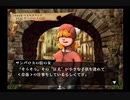 ヴィーナス＆ブレイブスを実況してみた【Part119】