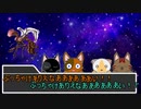 【刀剣猫CoC】KP厚PL光忠まんば陸奥伽羅でキャットタワーをのぼるpart4【仮想卓】