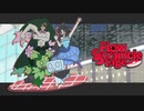【FlowScrambleStage】スキもキライもポケのウチ その外伝３【ポケモン剣盾】