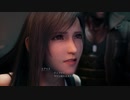 【FINAL FANTASY VII REMAKE】「完全初見プレイ！ティファ好きの方向音痴が星を救う。」第41回