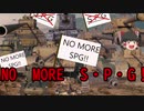 【WoT】ゆっくり突撃戦車兵　その1【FV4005 stageⅡ】