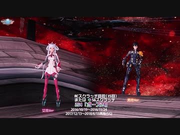 PSO2 ロビーアクション　連番ポーズ1～24連発！