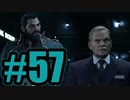 【実況】嫌がるティファを男子トイレに連れ込むクラウド【FF7R】#57