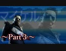 【Dead by Daylight】キラー練習記録 Part3【ゆっくり実況】