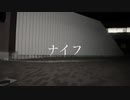 【鈴堂ひなた】ナイフ  /巡音ルカ 踊らせていただきました 【オリジナル振付】