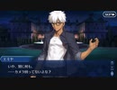 Fate/Grand Orderを実況プレイ サマーキャンプ編　Part32