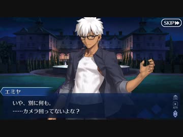 Fate/Grand Orderを実況プレイ サマーキャンプ編　Part32