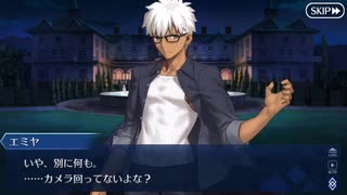 Fate/Grand Orderを実況プレイ サマーキャンプ編　Part32