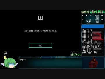 ボイド・テラリウムRTA(END1-any%)5:19:03 Part11/おしり