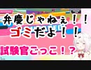 椎名唯華さん、ヒソカさんの悪行に対し久しぶりにマジのガチでブチギレ