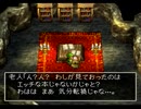 ドラクエ7を期待値高めに初見実況プレイpart3
